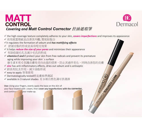 Matt control make-up corrector 1g